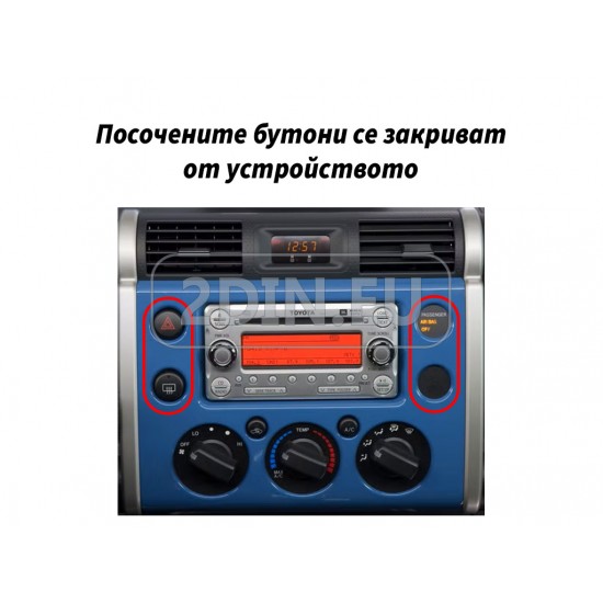 TOYOTA FJ Cruiser - 12.3" МУЛТИМЕДИЯ / Навигация android 16